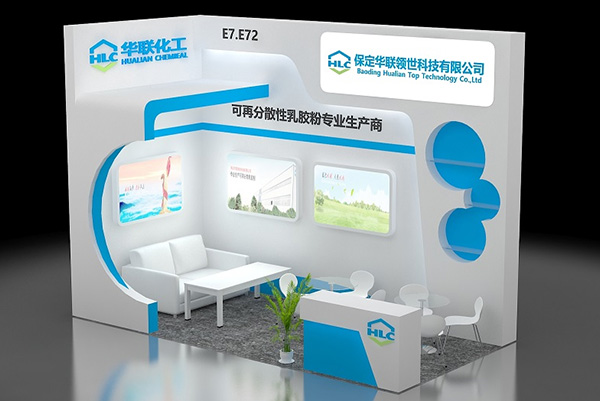 Baoding Hualian Lingshi Technology Co., Ltd. invites you to attend the 24 th China International Coatings Exhibition